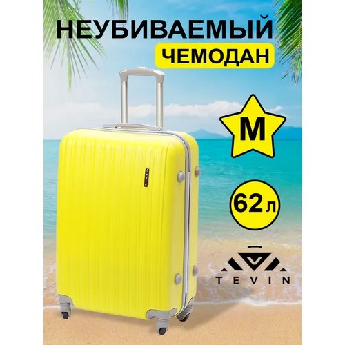 Чемодан TEVIN, 62 л, размер M, 0004