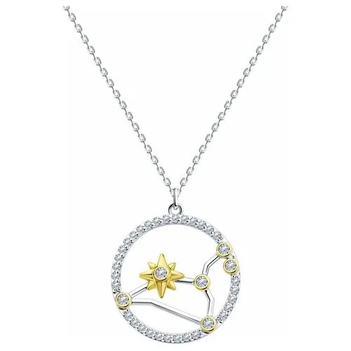 Колье Diamant, серебро, 925 проба, родирование, фианит, длина 45 см.