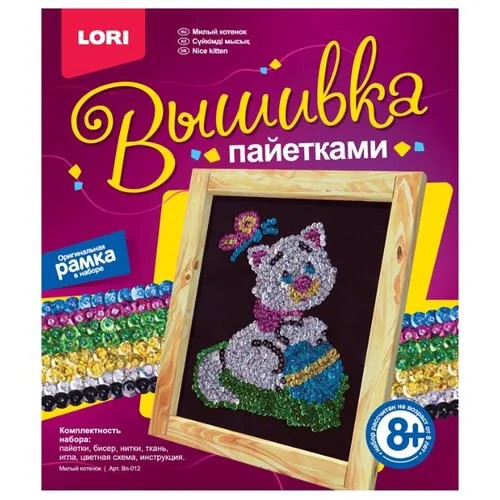 LORI Картина из пайеток Милый котенок Вп-012