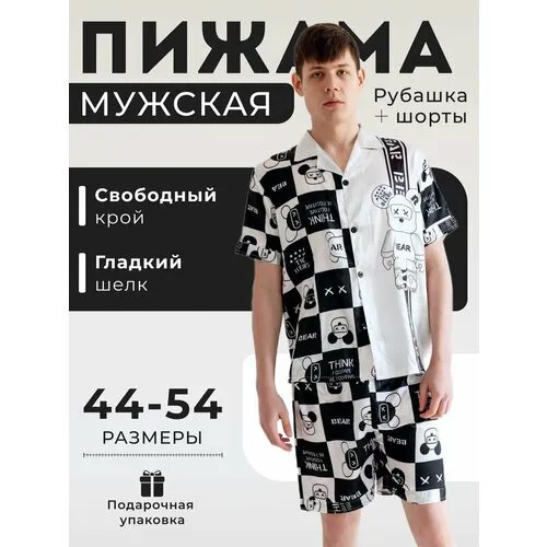 Пижама Sweet Fairy for baby, размер L, черный, белый