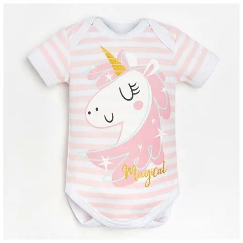 Крошка Я Боди Крошка Я Unicorn рост 80-86 см