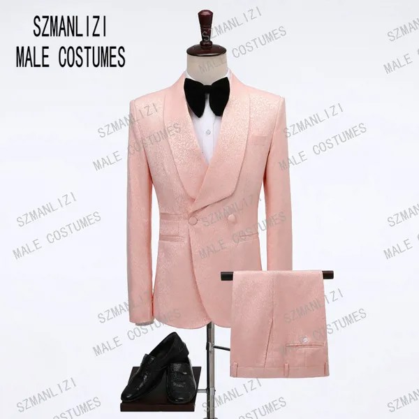 Мужской двубортный костюм с брюками, персиковый приталенный смокинг, костюм для свадебной вечеринки, костюм для жениха, 2022
