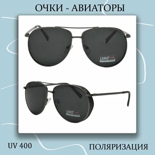 Солнцезащитные очки LERO, серый