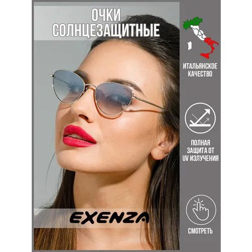 Солнцезащитные очки Exenza, золотой, серый