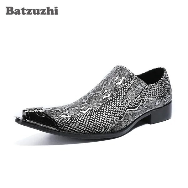 Batzuzhi Роскошные итальянские стильные мужские туфли с острым металлическим носком кожаные мужские туфли без шнуровки Серебристые/золотисты...
