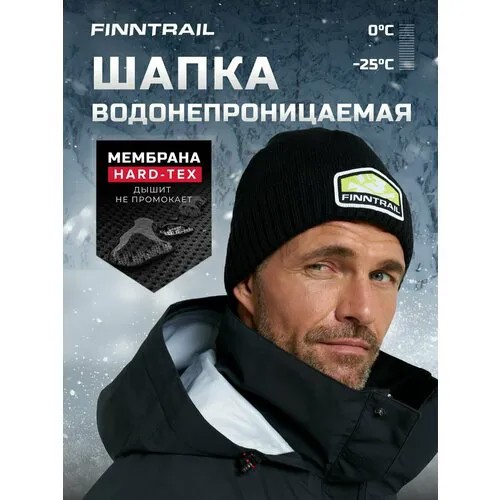 Шапка Finntrail Waterproof Hat, размер M-L, черный