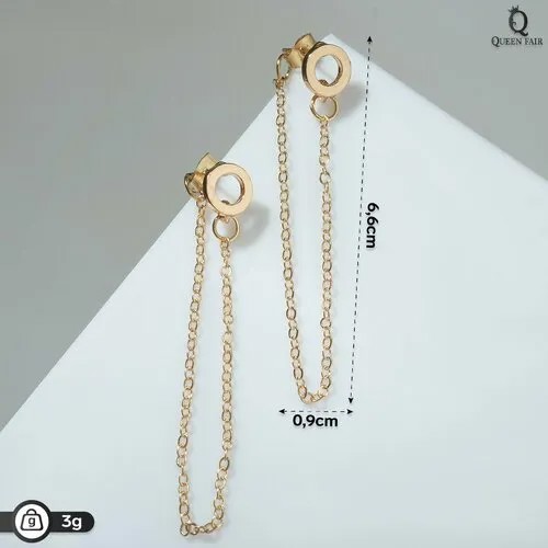 Серьги цепочки ТероПром, золотой