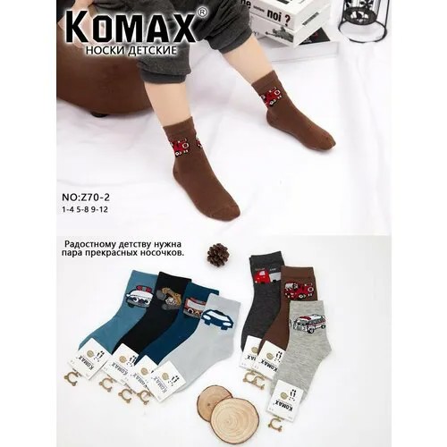 Носки KOMAX Детские носки 
