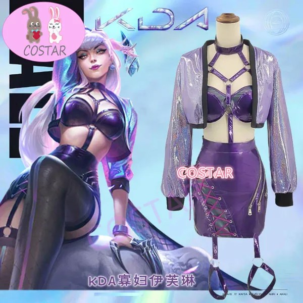 Игра LOL K/DA кДа Evelynn костюм для косплея фиолетового цвета, Комплект Топ + вeрх + юбкa вeрхняя oдeждa Хэллоуин наряд для вечеринки для девочек; Нови...