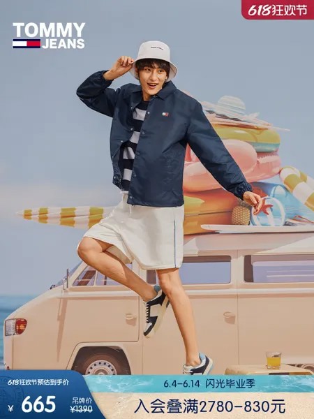 Шорты спортивные и брюки Tommy Hilfiger Collection в клетку, белый