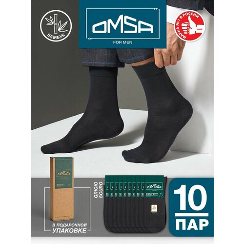 Носки Omsa, комплект, 10 пар, размер 42-44 (27-29), серый
