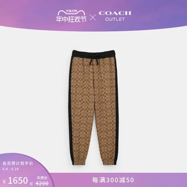 Штаны мужские Coach Outlet с логотипом, хаки