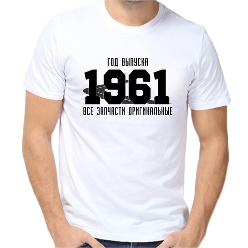 Футболка год выпуска 1961 запчасти оригинальные, размер (52)XL, белый