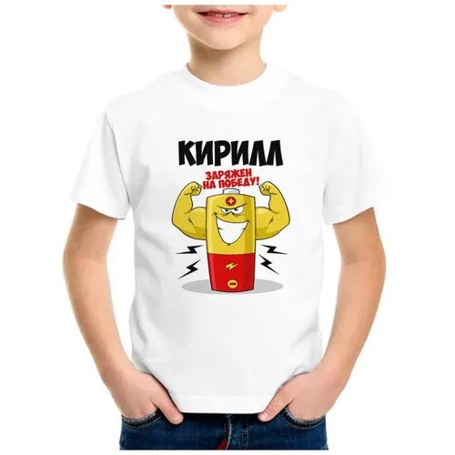 Футболка CoolPodarok, размер 34, белый