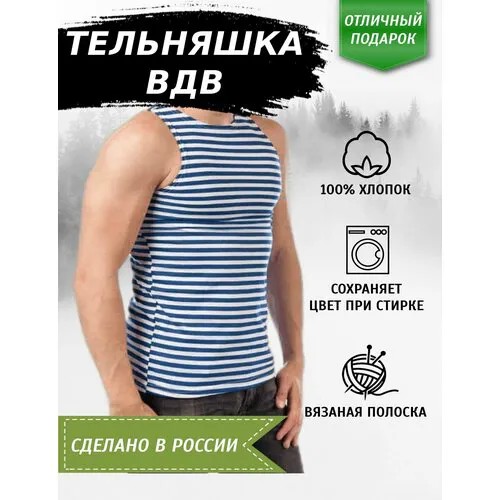 Майка, размер 48/50, голубой