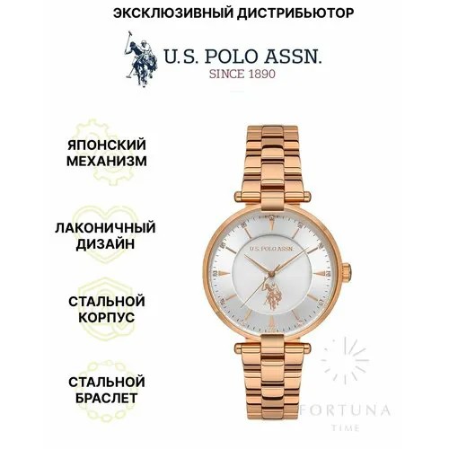 Наручные часы U.S. POLO ASSN., розовое золото