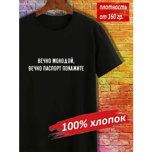 Футболка, размер XS, чёрный