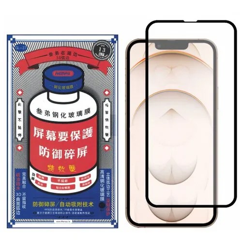 Защитное стекло Remax Medicine Glass GL-27 для iPhone 13 Mini
