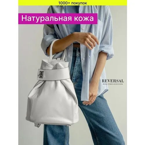 Рюкзак Reversal 9822R-2, фактура гладкая, черный, белый