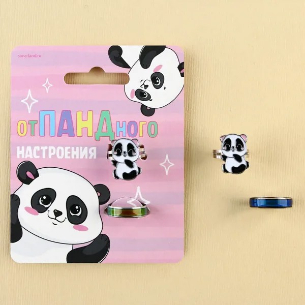 Кольца настроения