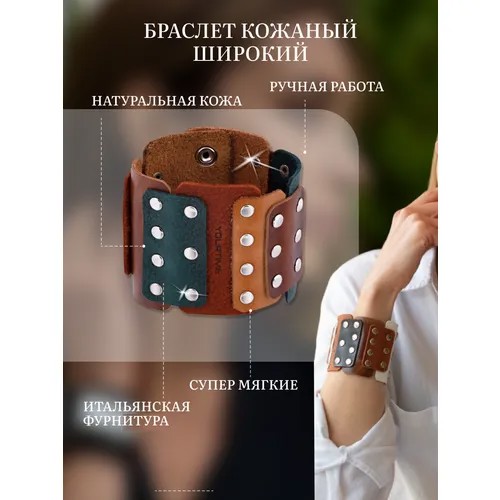 Браслет YOURTIME, мультиколор, зеленый