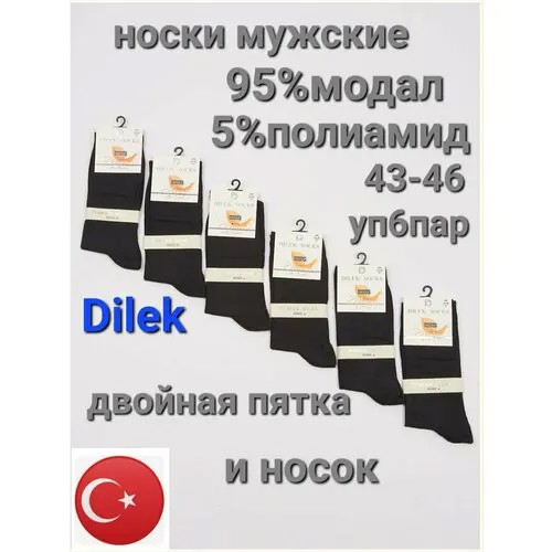 Носки DILEK Socks, 6 пар, размер 43/46, черный