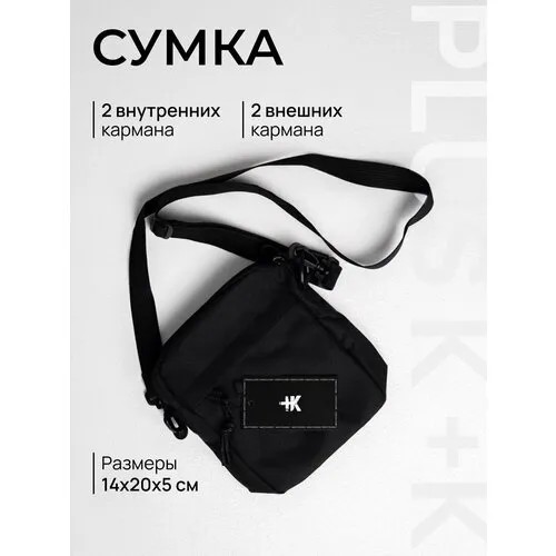 Сумка кросс-боди +K Сумка через плечо 02316, фактура гладкая, черный