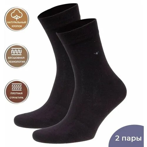 Мужские носки , 2 пары, размер 41-47, черный