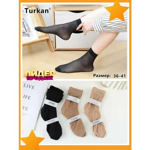 Носки Turkan, 40 den, 10 пар, размер 36-40, черный