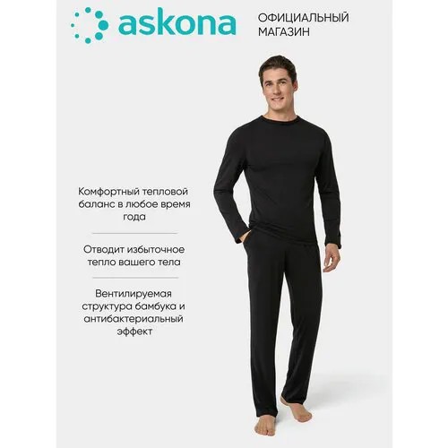 Лонгслив Аскона, размер 50, черный