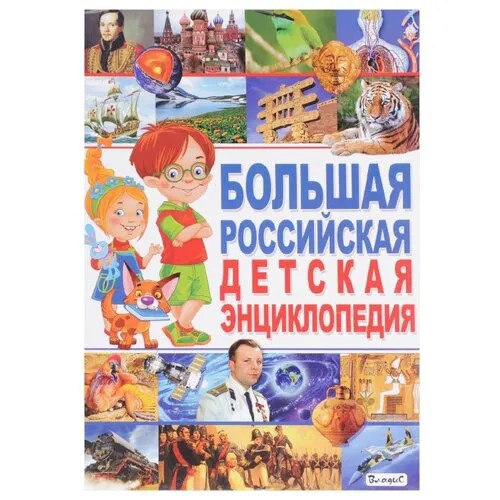 Беленькая Т.Б. 