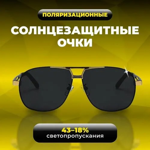 Солнцезащитные очки Fantasy Earth, черно-золотой