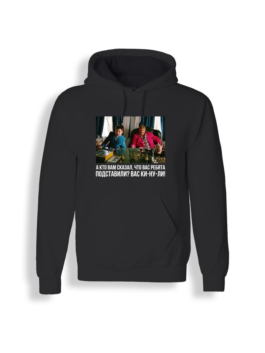 Худи унисекс СувенирShop Фильм 