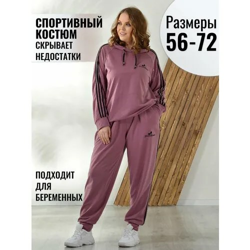 Костюм PreWoman , размер 62