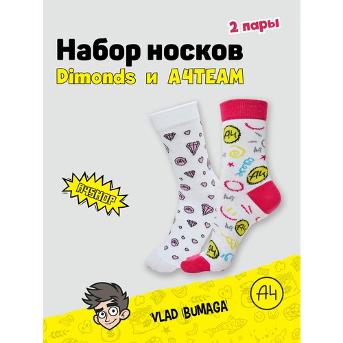 Носки А4, 2 пары, размер 38-40, розовый