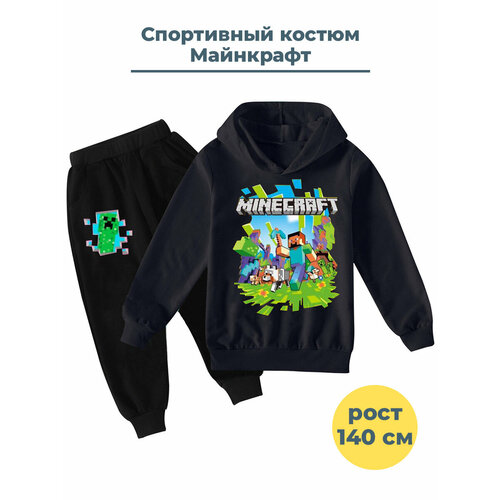 Комплект одежды StarFriend, размер 140, зеленый, черный