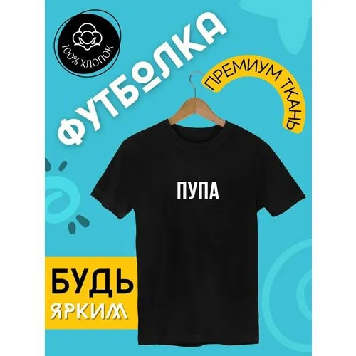 Футболка FUTBA4EVER, размер S, чёрный