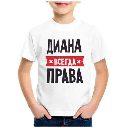 Футболка CoolPodarok, размер 32, белый