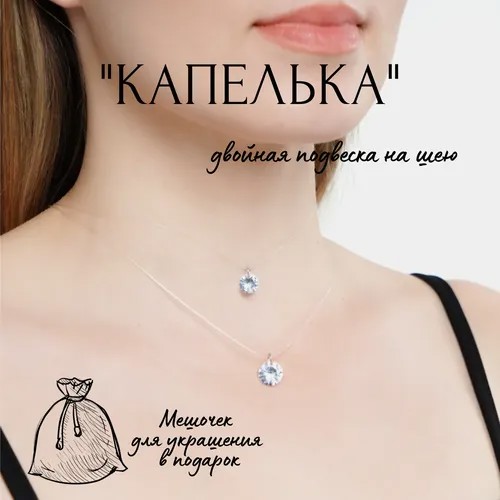 Колье Fashion jewelry, искусственный камень, длина 30 см., серый