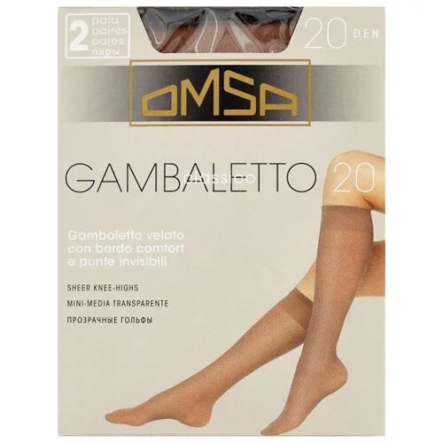 Капроновые гольфы Gambaletto Classico 057 20 den 2 пары Omsa, 0 (one size), daino