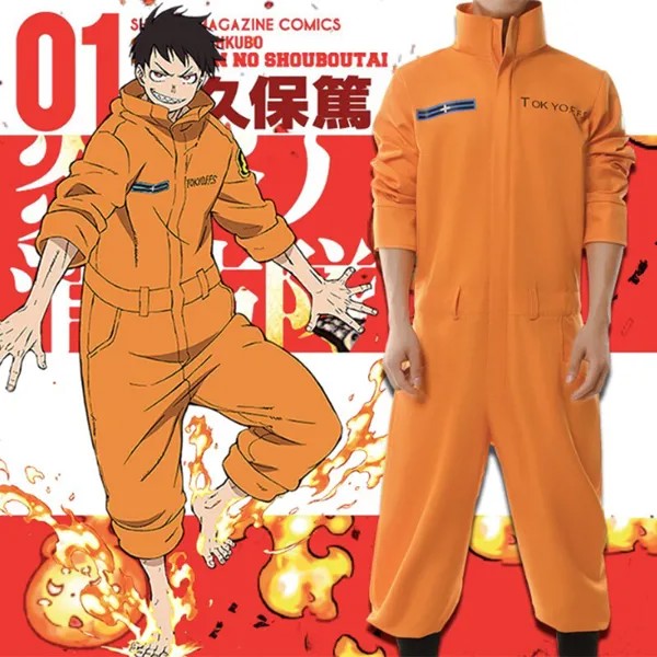 Костюм для косплея из аниме комиксов огненная сила, костюм для косплея Shinra Kusakabe, мужская униформа, желтая рабочая одежда, комбинезоны, комбинезоны