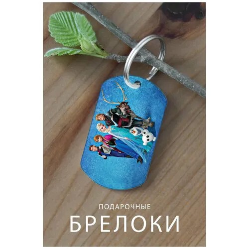 Брелок, глянцевая фактура