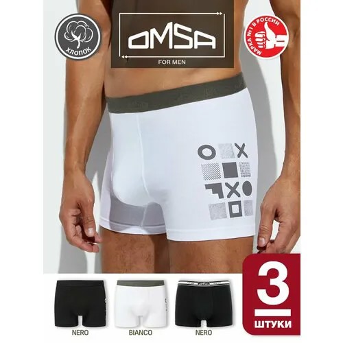 Трусы Omsa, 3 шт., размер 54(3XL), мультиколор