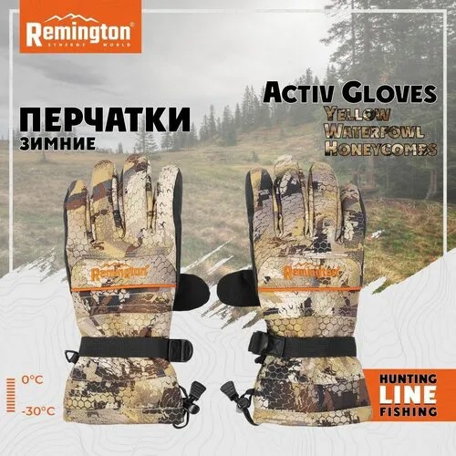 Перчатки  Remington, размер 6.5, желтый, коричневый