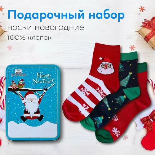 Носки  унисекс , размер 36-42, красный, черный