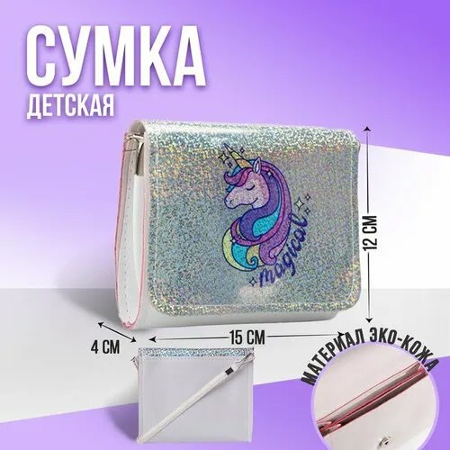 Сумка ТероПром, белый