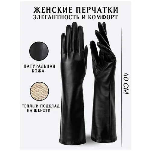 Перчатки  TEVIN, размер 6.5, черный