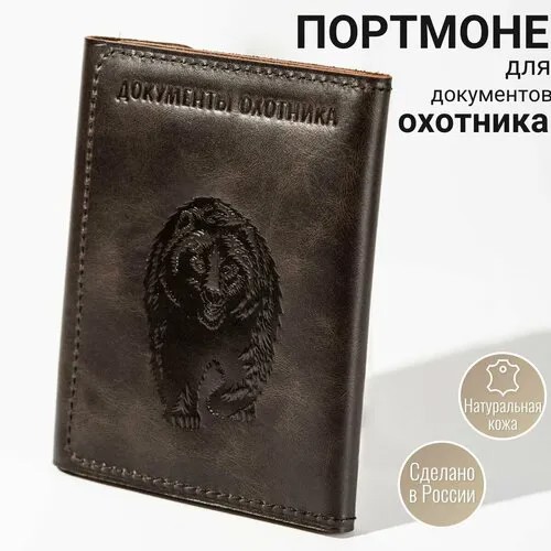 Обложка для удостоверения , темно-коричневый
