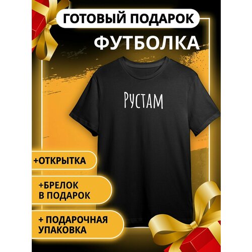 Футболка, размер 48, черный