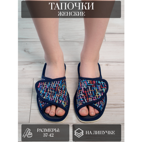 Тапочки LepiloV, размер 38, желтый, розовый, красный, синий